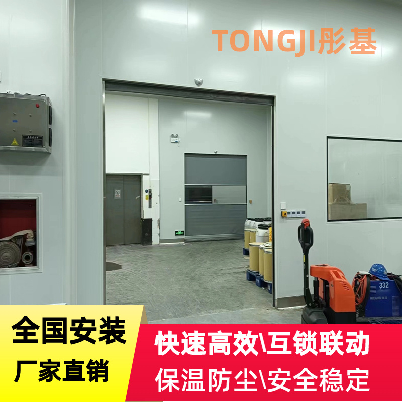 100級(jí)凈化車(chē)間電子廠潔凈廠房方案快速卷簾門(mén)